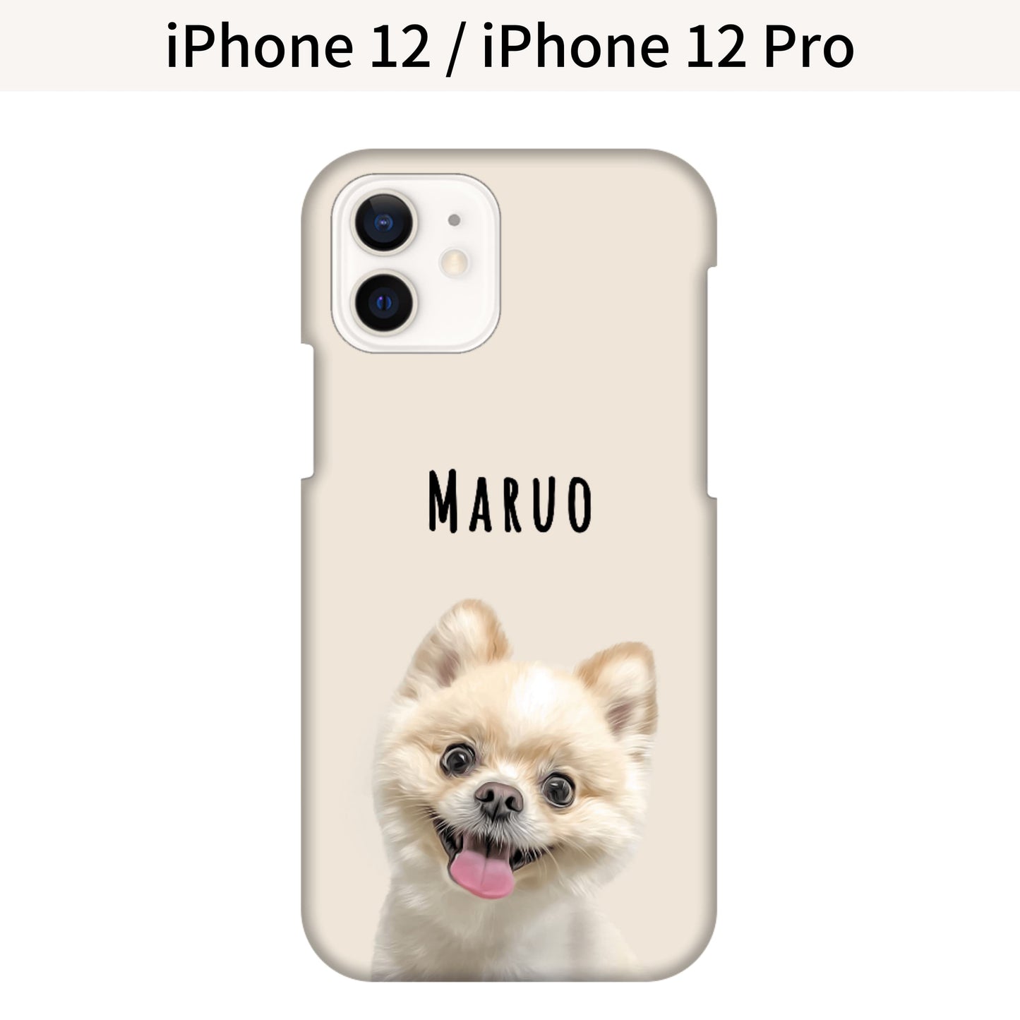 イラストスマホケース(ハード)iphone 15シリーズ