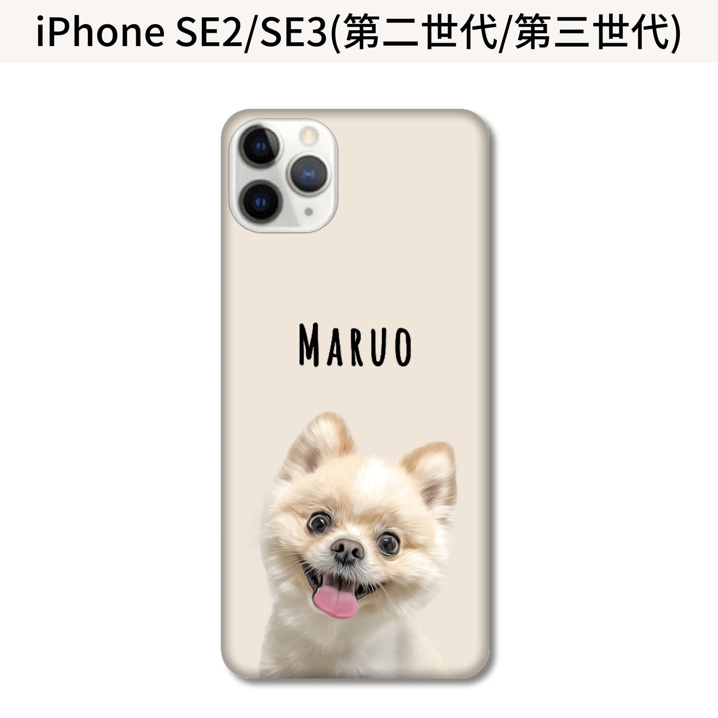 イラストスマホケース(ハード)iphone 15シリーズ