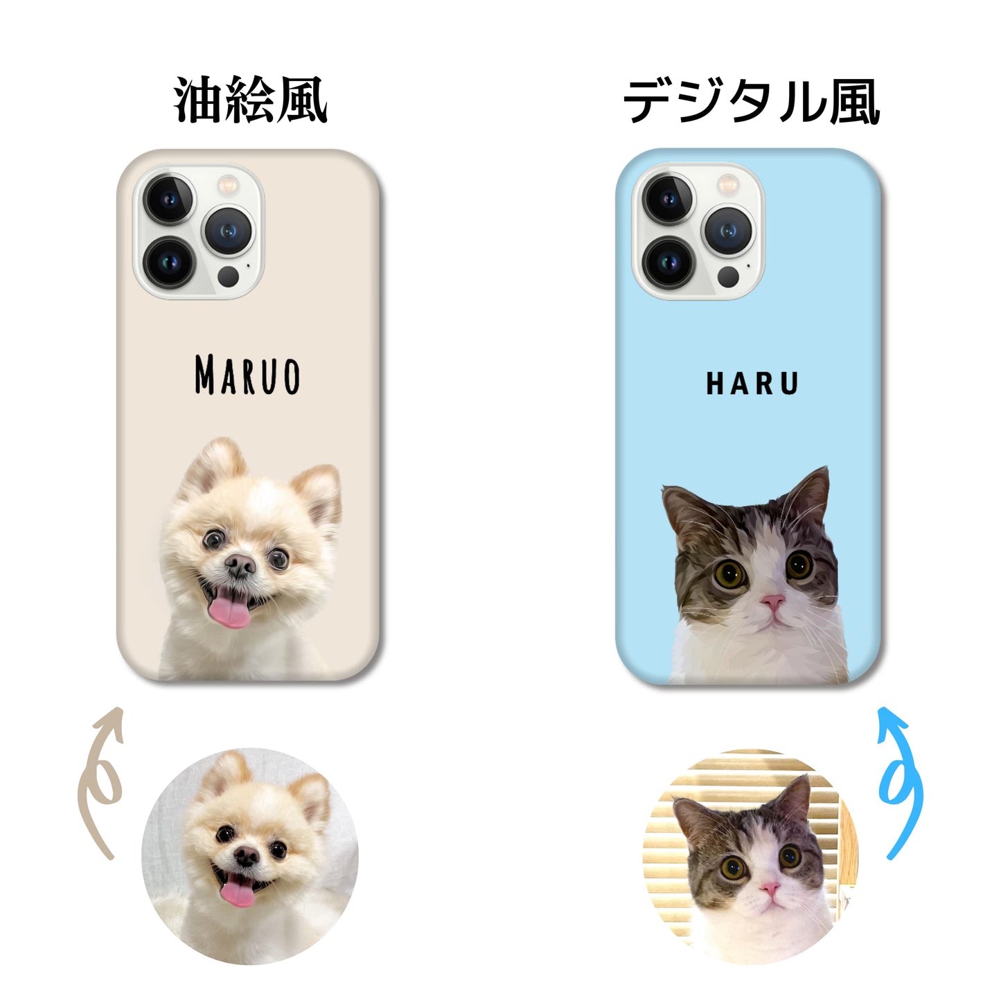 イラストスマホケース(ハード)