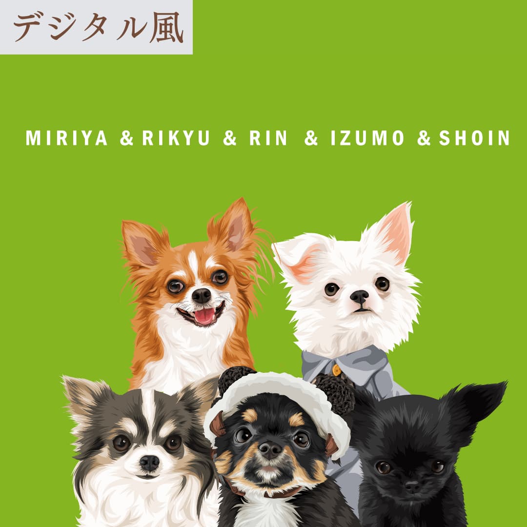 デジタルイラスト