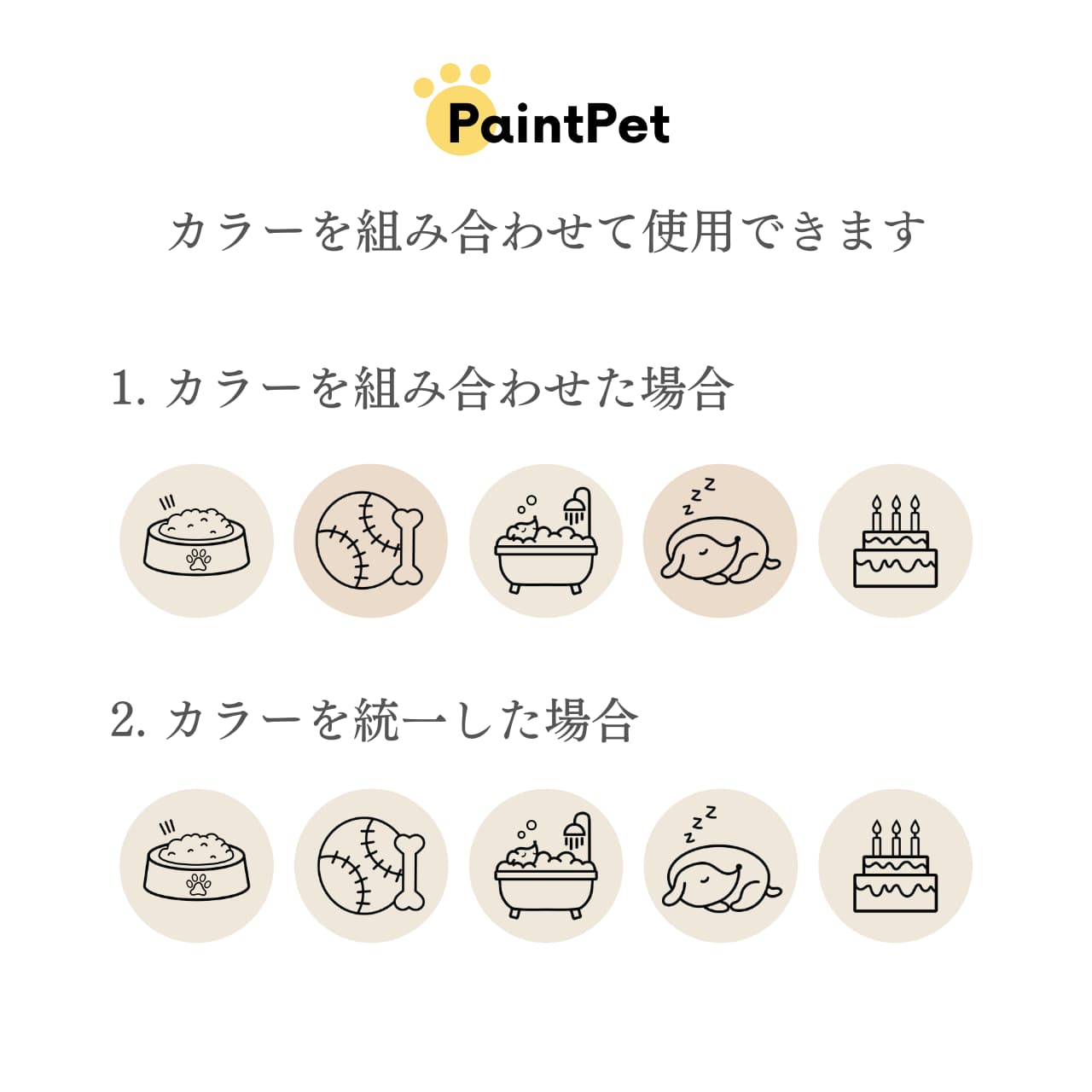 Instagramハイライト用アイコン