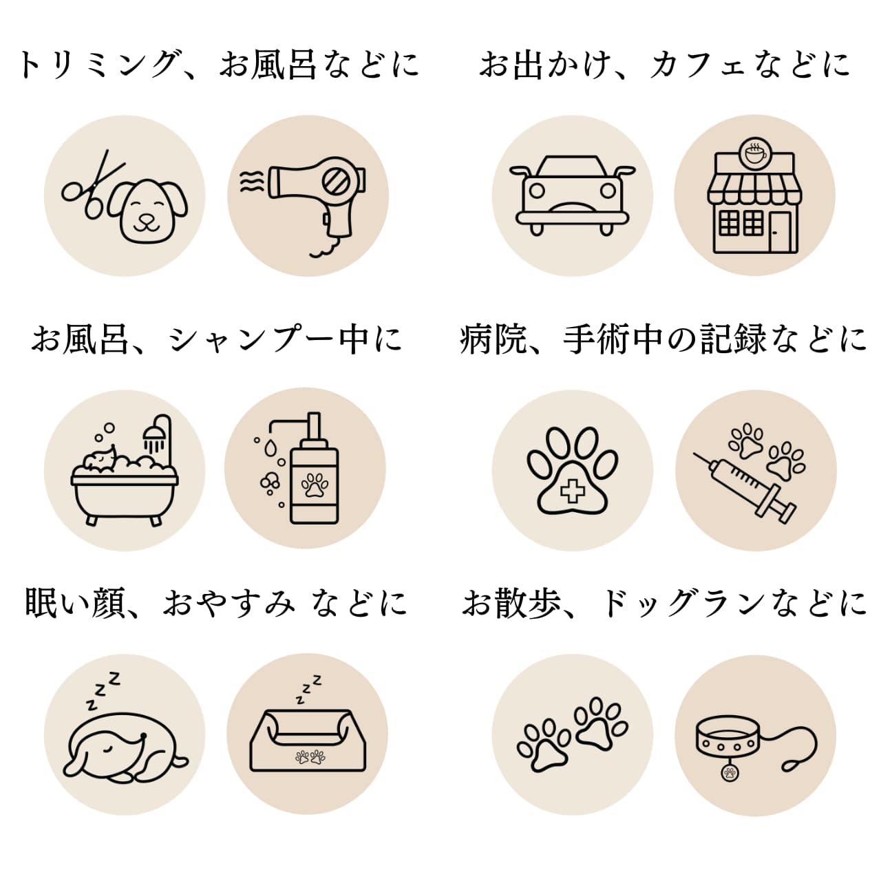 Instagramハイライト用アイコン