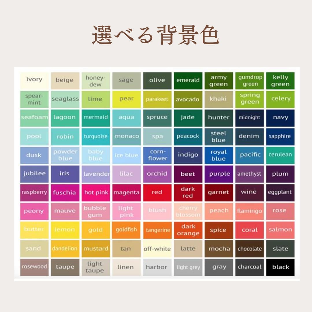 【追加用】背景色