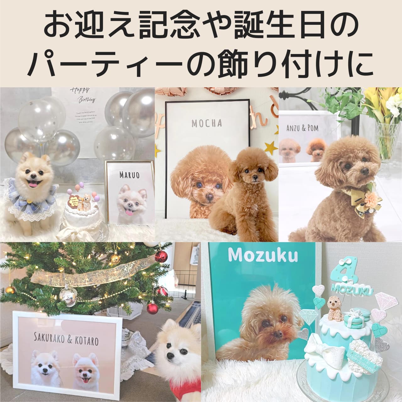 【送料無料】ポスターセット