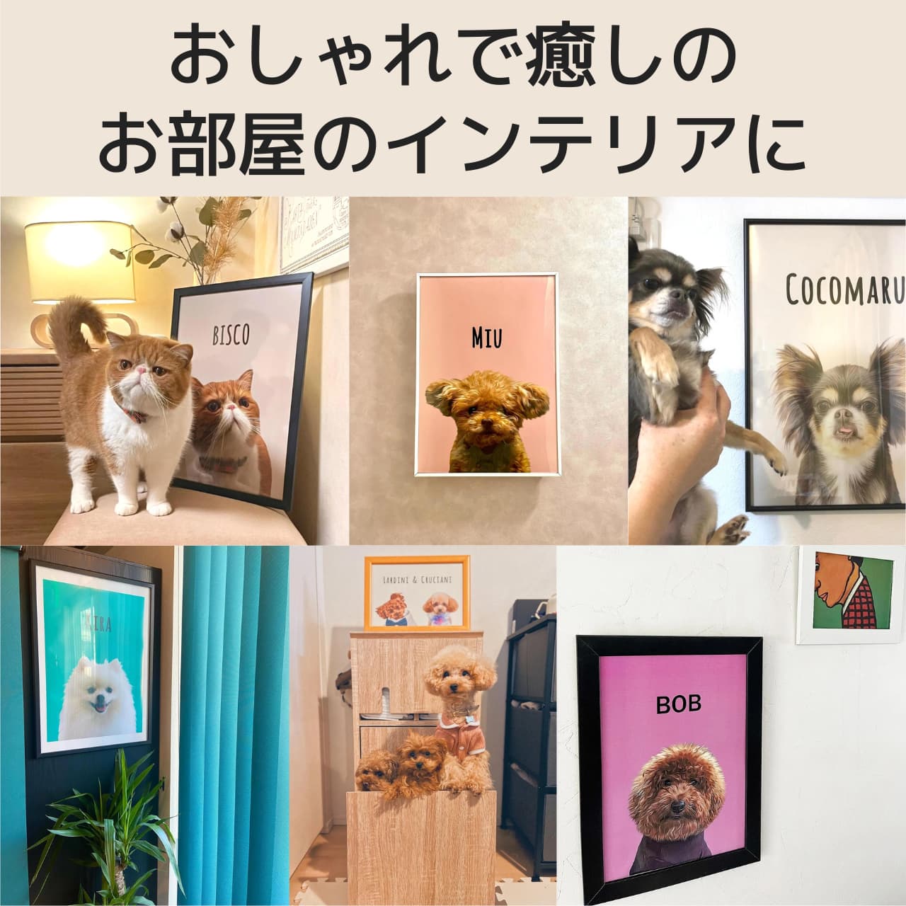 【送料無料】ポスターセット