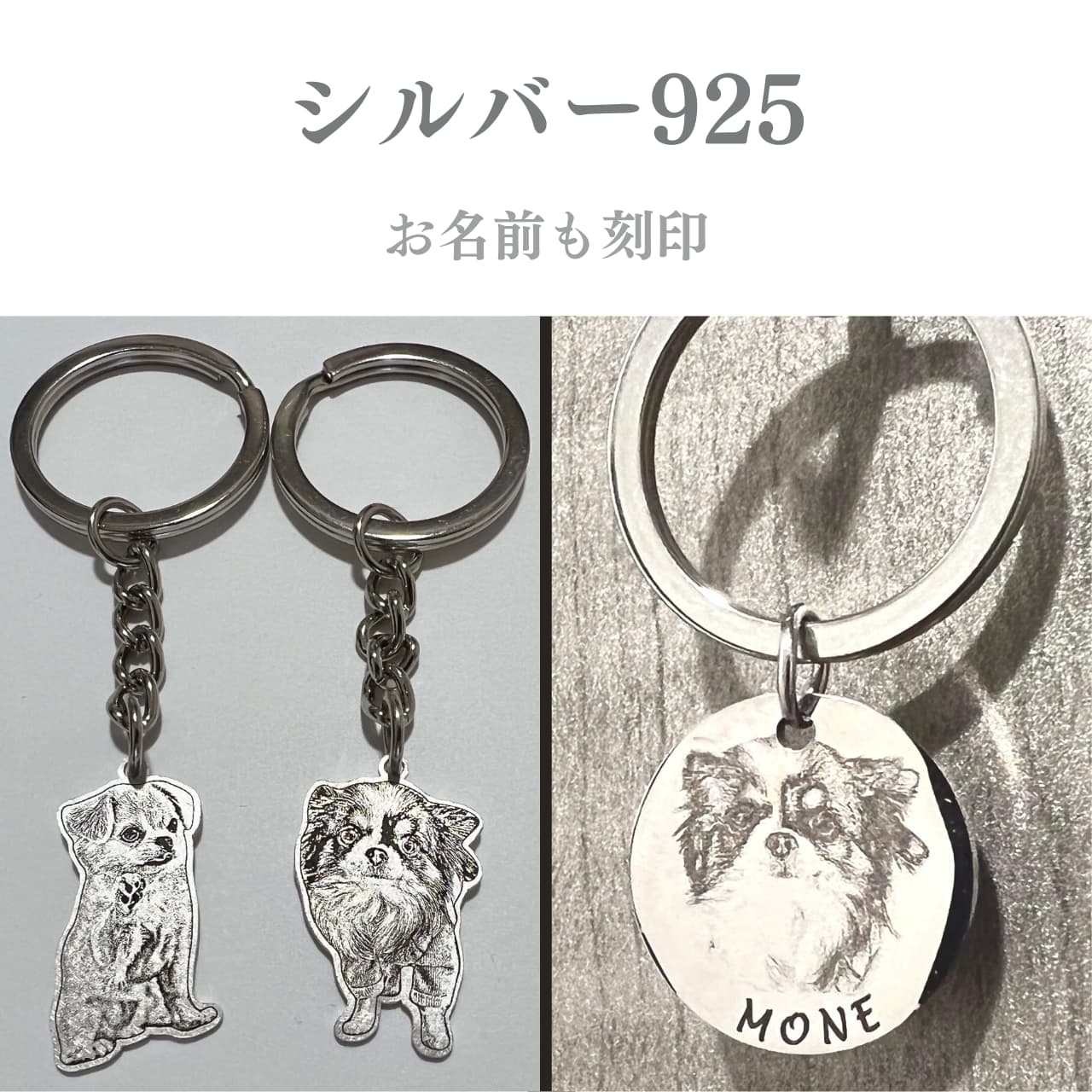 お得なキーホルダーセット(全身・丸型)