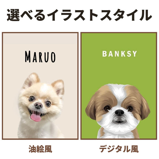 デジタルイラスト